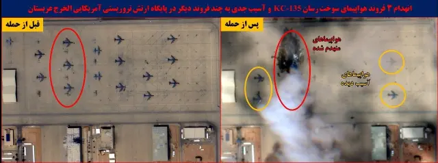 İran bu kez tam isabet vurdu! Uçaklar imha edildi, askerler yaralandı